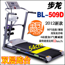 義烏市步龍健身器材最新動(dòng)態(tài) 探索優(yōu)質(zhì)健身器材代理與銷售機(jī)遇