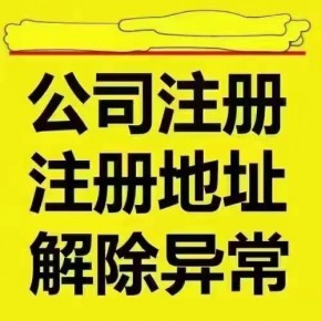 三河瑯惠商貿(mào) 專業(yè)健身器材代理與銷售的一站式服務(wù)商