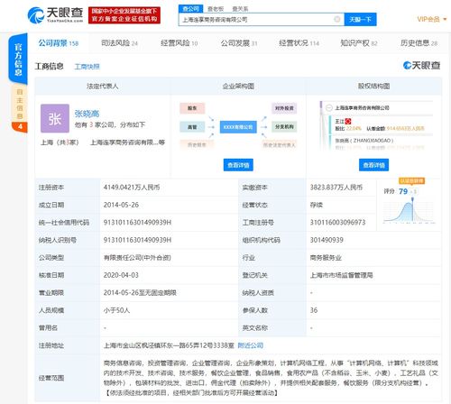 連咖啡閉店風(fēng)波背后的管理咨詢啟示 品牌轉(zhuǎn)型中的陣痛與重生