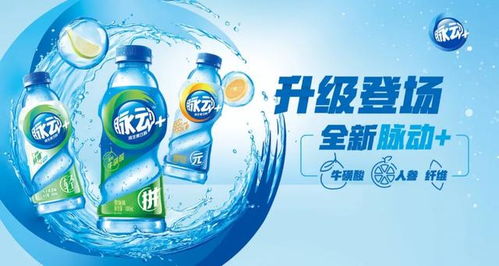 達能中國飲料 WMS云脈動力，驅動云庫成倉新范式